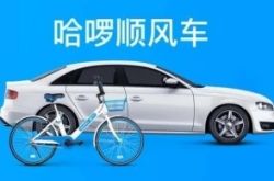 【3分钟教程】聊城工厂在哪里_哔哩哔哩-2